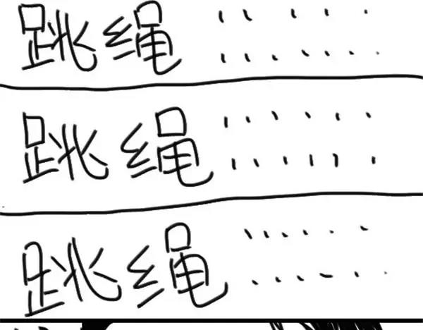 《设计系奶盖日常》第55话 酸奶 第8页