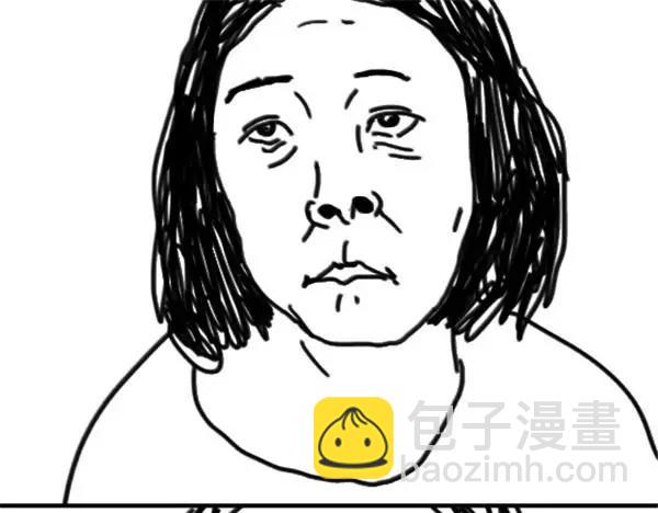《设计系奶盖日常》第54话 双眼皮贴 第12页