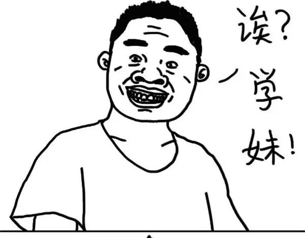 《设计系奶盖日常》第54话 双眼皮贴 第3页