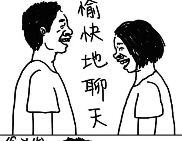 《设计系奶盖日常》第54话 双眼皮贴 第4页