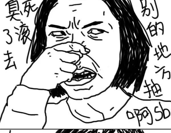 《设计系奶盖日常》第53话 瘦 第15页
