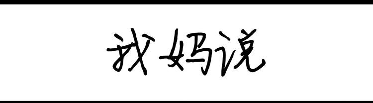 《设计系奶盖日常》第60话 我伦 第4页
