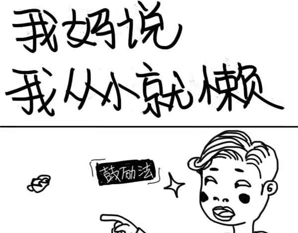 《设计系奶盖日常》第60话 我伦 第5页
