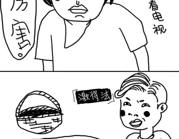 《设计系奶盖日常》第60话 我伦 第7页