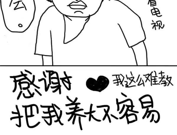 《设计系奶盖日常》第60话 我伦 第9页