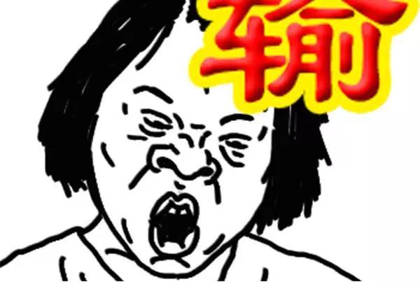 《设计系奶盖日常》第59话 我不认输 第11页