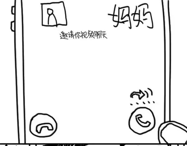 《设计系奶盖日常》第59话 我不认输 第13页