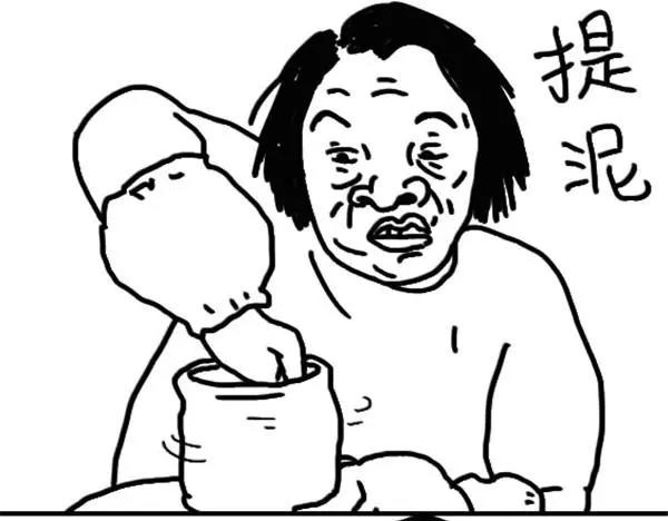 《设计系奶盖日常》第59话 我不认输 第2页