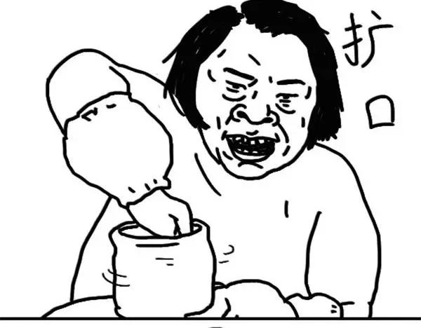 《设计系奶盖日常》第59话 我不认输 第3页