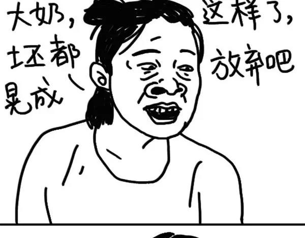 《设计系奶盖日常》第59话 我不认输 第5页