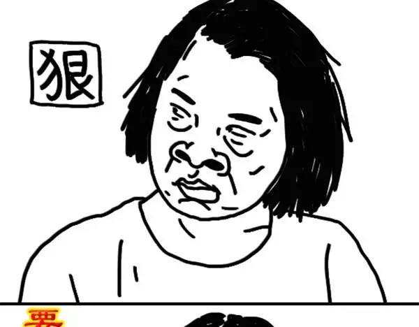 《设计系奶盖日常》第59话 我不认输 第6页