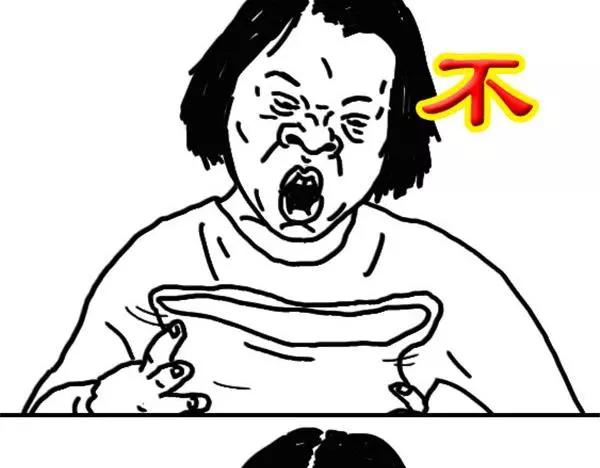 《设计系奶盖日常》第59话 我不认输 第9页