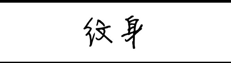 《设计系奶盖日常》第58话 随便啊 第14页