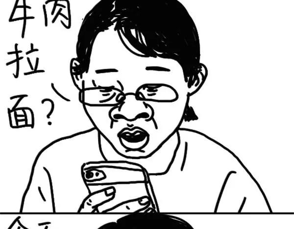《设计系奶盖日常》第58话 随便啊 第6页