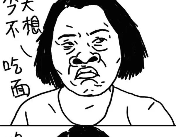 《设计系奶盖日常》第58话 随便啊 第7页