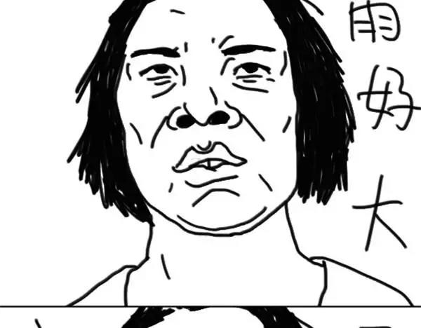 《设计系奶盖日常》第62话 洗牙 第12页