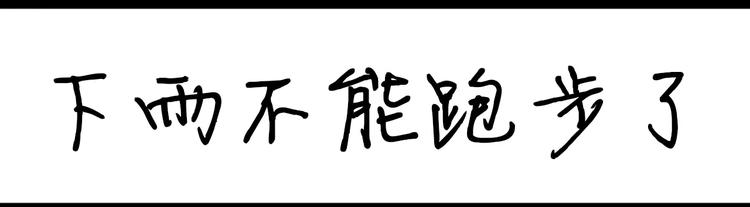 《设计系奶盖日常》第62话 洗牙 第7页