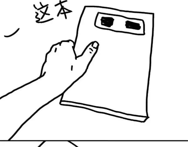 《设计系奶盖日常》第64话 信了 第10页