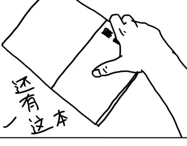《设计系奶盖日常》第64话 信了 第11页