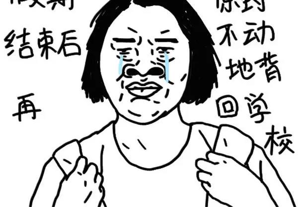 《设计系奶盖日常》第64话 信了 第15页