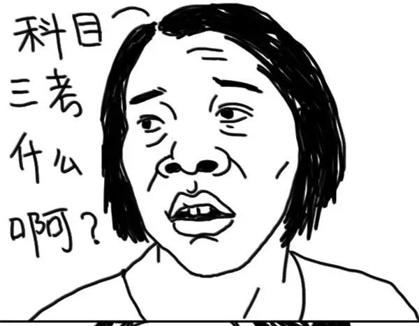《设计系奶盖日常》第64话 信了 第2页