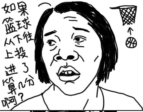 《设计系奶盖日常》第64话 信了 第4页