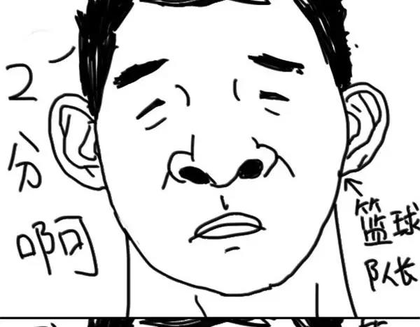 《设计系奶盖日常》第64话 信了 第5页