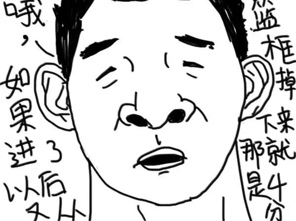 《设计系奶盖日常》第64话 信了 第6页