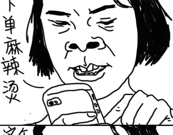 《设计系奶盖日常》第63话 想到好笑的事 第13页