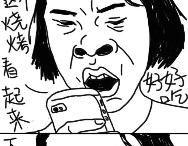 《设计系奶盖日常》第63话 想到好笑的事 第14页