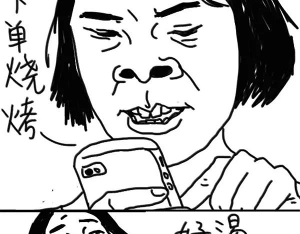 《设计系奶盖日常》第63话 想到好笑的事 第15页