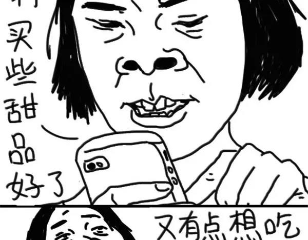 《设计系奶盖日常》第63话 想到好笑的事 第18页