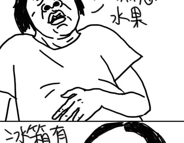 《设计系奶盖日常》第63话 想到好笑的事 第19页