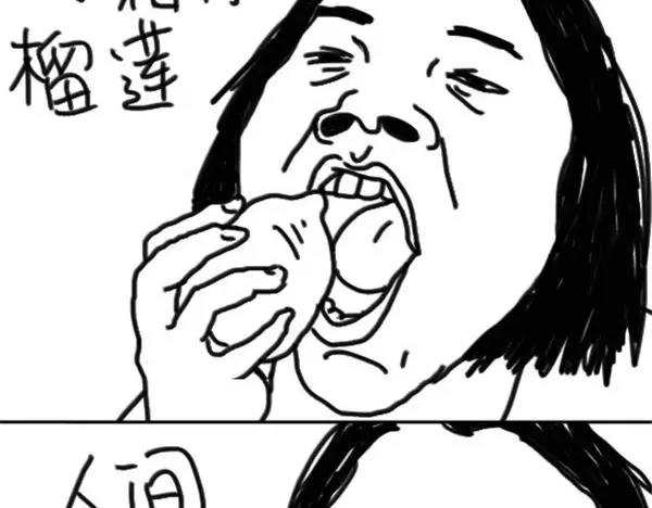 《设计系奶盖日常》第63话 想到好笑的事 第20页
