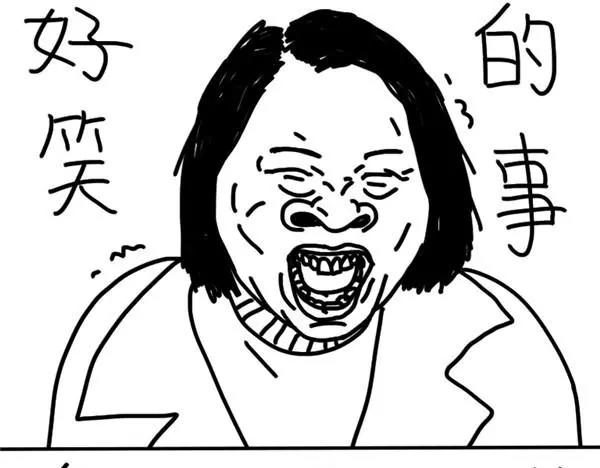 《设计系奶盖日常》第63话 想到好笑的事 第4页