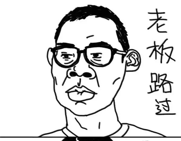 《设计系奶盖日常》第61话 我射箭 第12页
