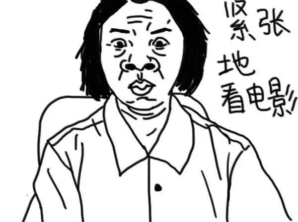 《设计系奶盖日常》第61话 我射箭 第13页