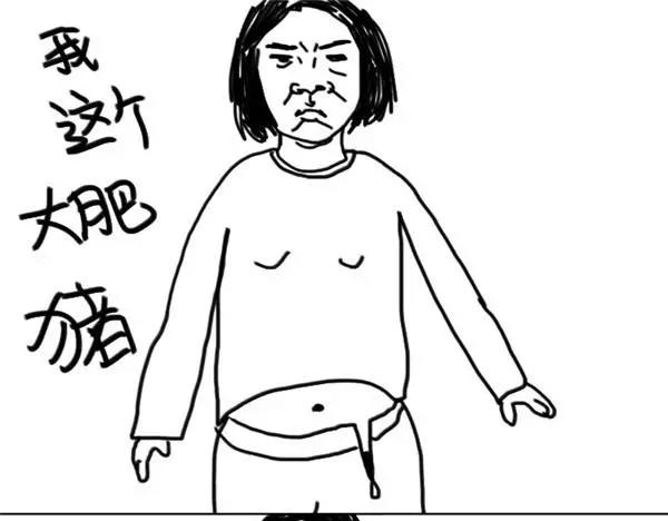 《设计系奶盖日常》第61话 我射箭 第15页