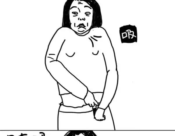 《设计系奶盖日常》第61话 我射箭 第17页