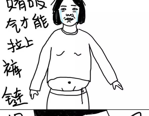 《设计系奶盖日常》第61话 我射箭 第18页