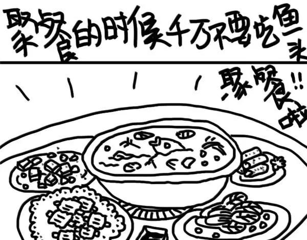 《设计系奶盖日常》第67话 遗传耳背 第12页