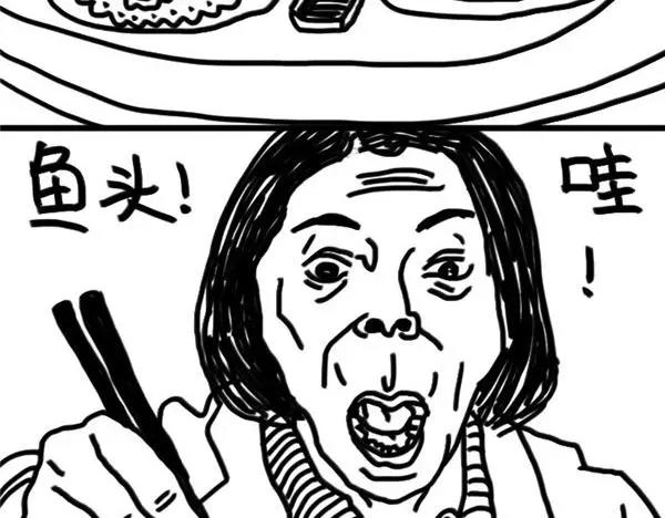 《设计系奶盖日常》第67话 遗传耳背 第13页