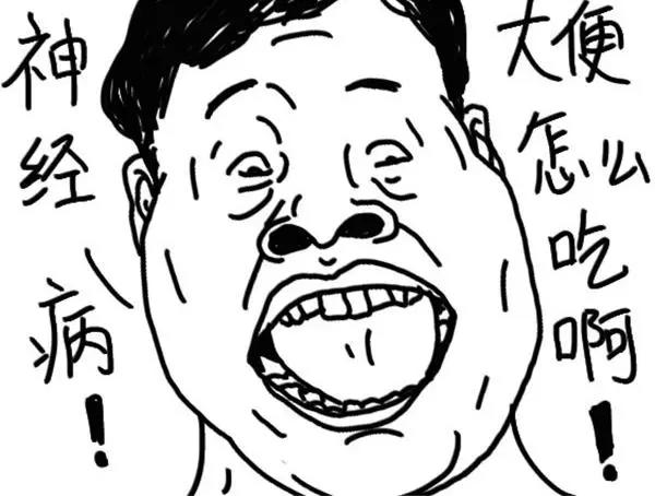《设计系奶盖日常》第67话 遗传耳背 第3页