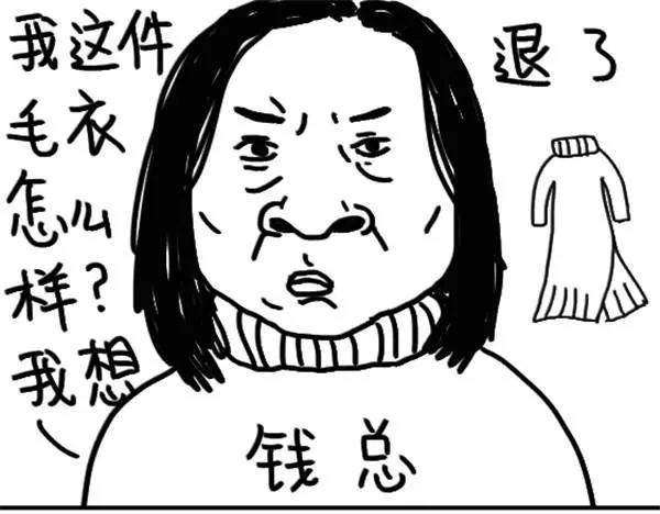 《设计系奶盖日常》第67话 遗传耳背 第5页