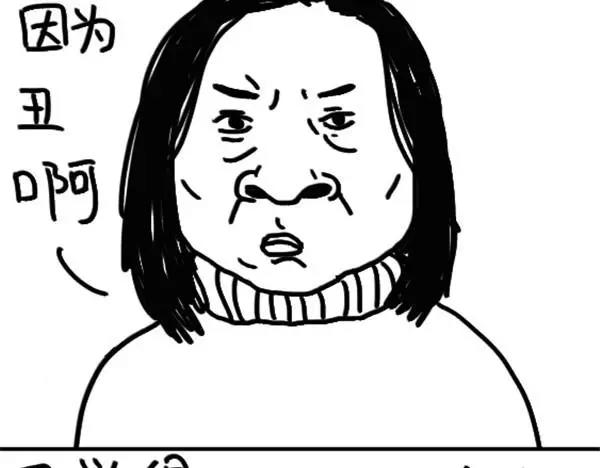 《设计系奶盖日常》第67话 遗传耳背 第7页