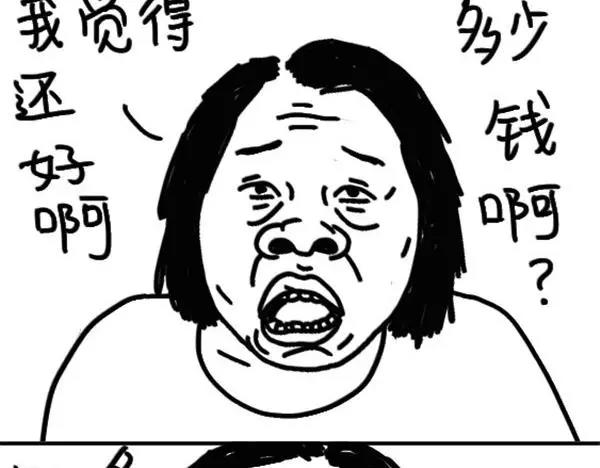 《设计系奶盖日常》第67话 遗传耳背 第8页