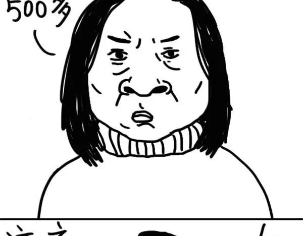 《设计系奶盖日常》第67话 遗传耳背 第9页