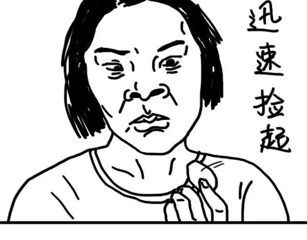 《设计系奶盖日常》第66话 学车 第19页