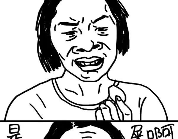 《设计系奶盖日常》第66话 学车 第23页