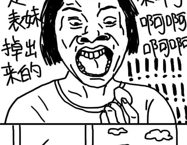 《设计系奶盖日常》第66话 学车 第24页